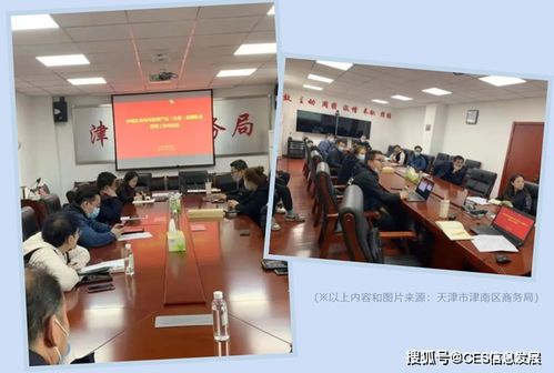 信息發展助力津南區商務局推進重要產品肉菜追溯體系建設