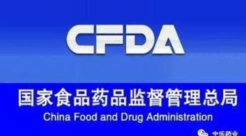 食藥總局發布公告 暢銷藥物6000萬兒童禁用，信息技術咨詢助力藥物安全監管