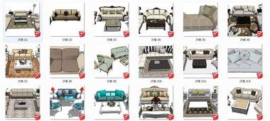 精品北歐現代風格沙發座椅SU模型圖 134.73MB高品質家居空間資源